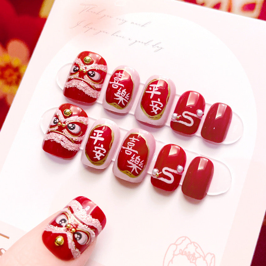 K23 Chinese New Year Lion Dance SHORT NAIL