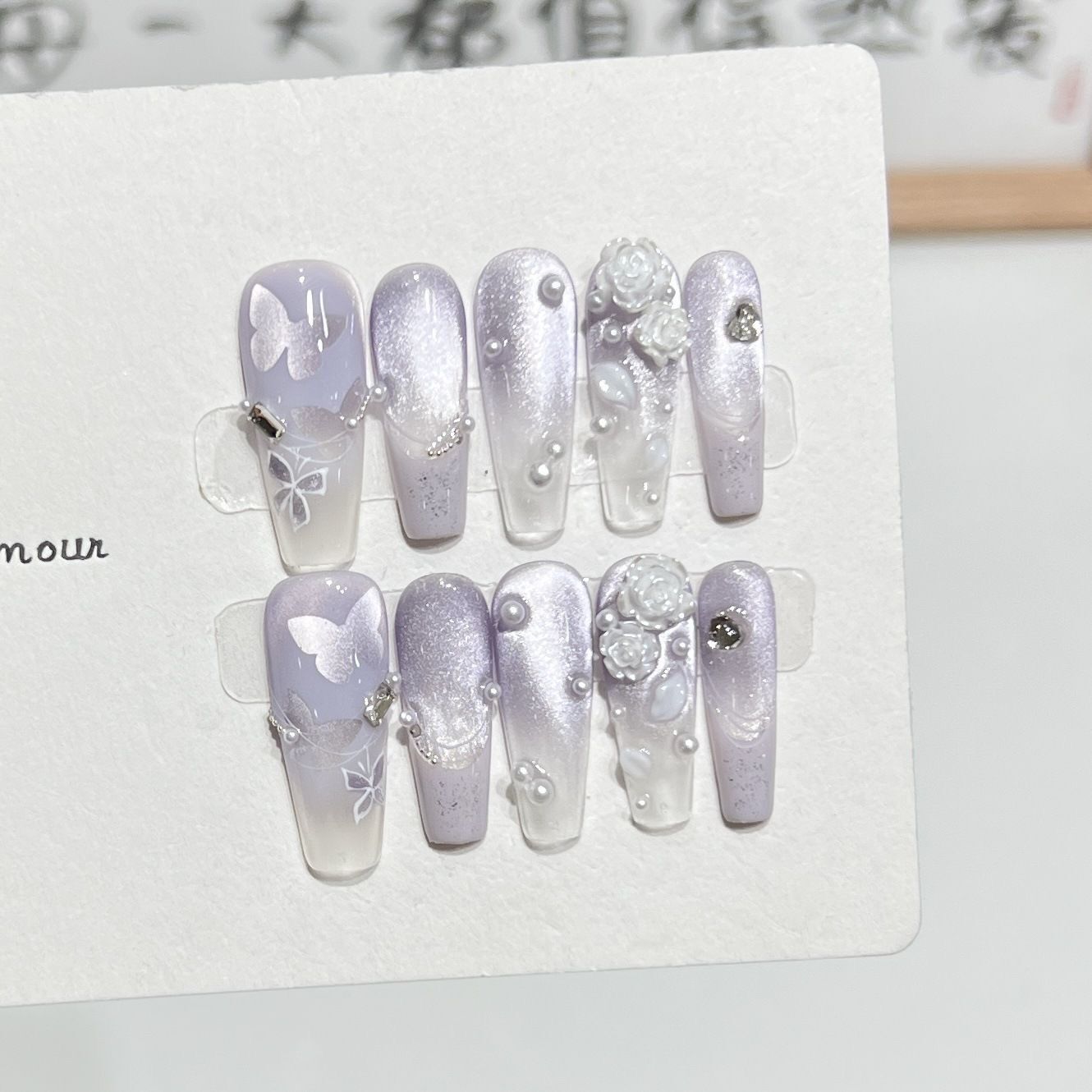 H381 Purple Romantic French Atmosphere Butterfly Cat Eye HANDMADE NAIL