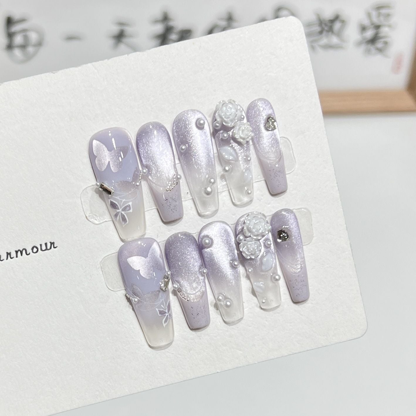 H381 Purple Romantic French Atmosphere Butterfly Cat Eye HANDMADE NAIL