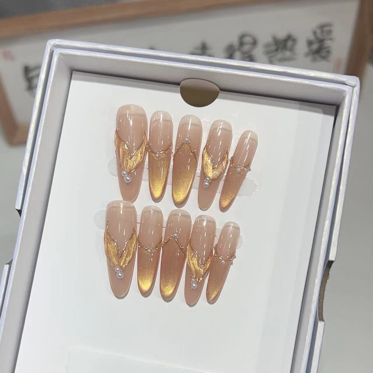 H370 Cat Eye Mermaid Tail Gold HANDMADE NAIL