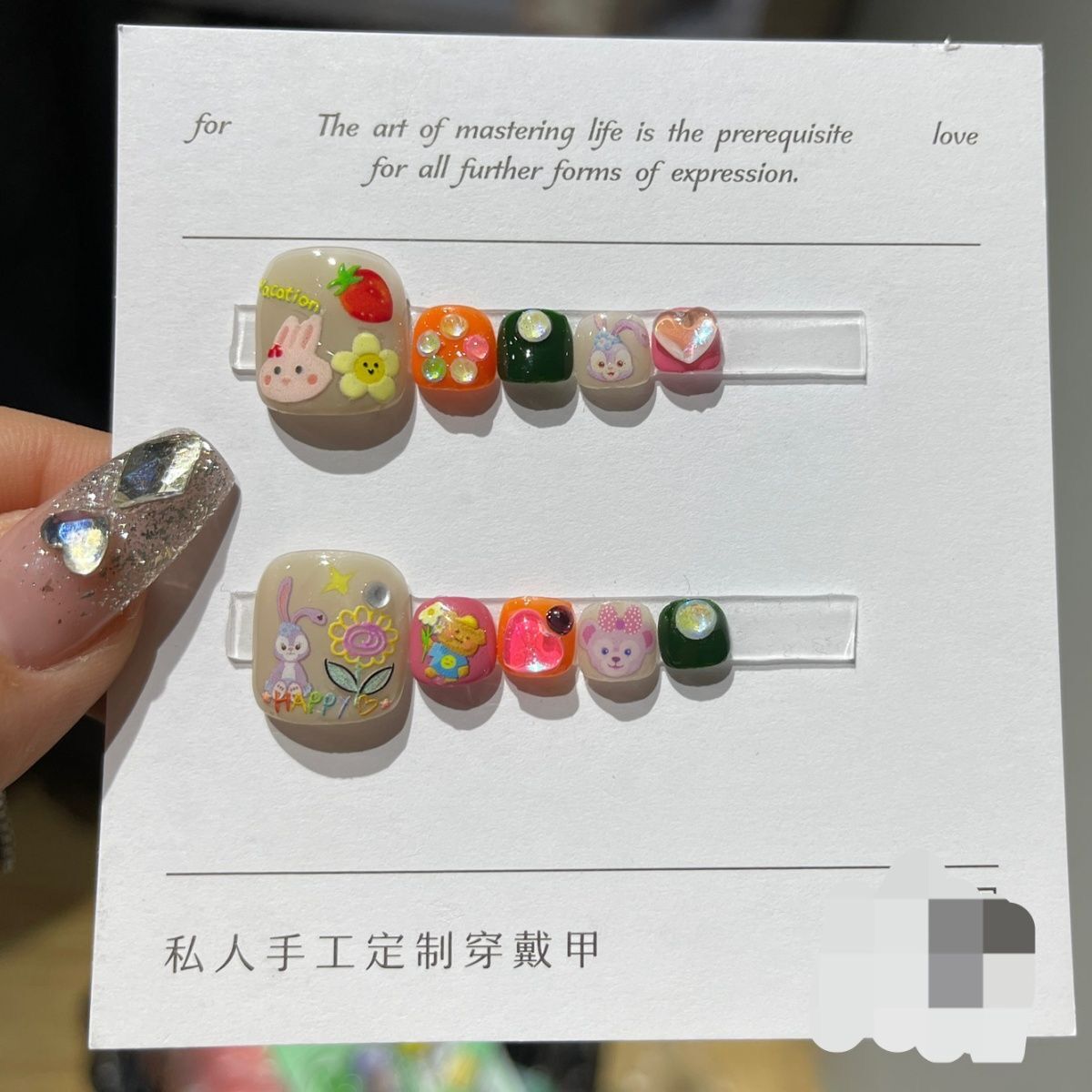 H45 Lingna Belle Cartoon Toes HANDMADE NAIL